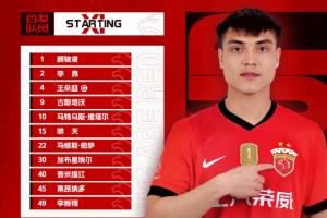 星空体育官方入口-2025华润饮料中超联赛第7轮，天津津门虎vs上海海港 今日首发名单